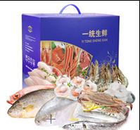 海鲜礼盒